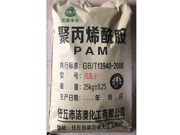 聚丙烯酰胺