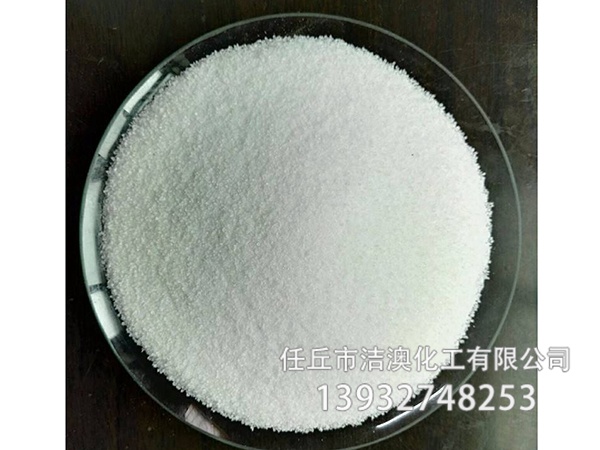 陰離子聚丙烯酰胺